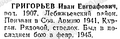 Миниатюра для версии от 19:57, 18 октября 2024
