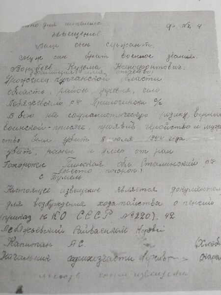 Файл:XvFsjxbiW28.jpg