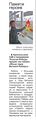 Миниатюра для версии от 13:56, 10 марта 2025