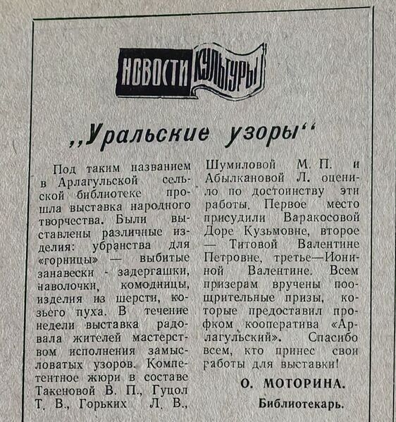 Файл:8031993Vpered.jpg