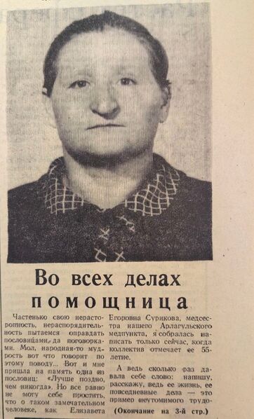 Файл:18091979Vpered.jpg