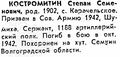 Миниатюра для версии от 16:24, 2 апреля 2025