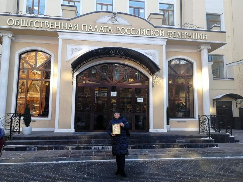 Файл:Prilog Bologov-GorgOlgaVyach4.jpg