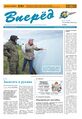 Миниатюра для версии от 06:36, 13 сентября 2024