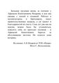 Миниатюра для версии от 16:12, 22 февраля 2024