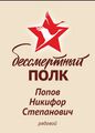 Миниатюра для версии от 11:13, 10 апреля 2026