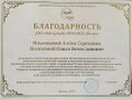 Миниатюра для версии от 16:12, 21 января 2025