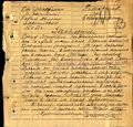 Миниатюра для версии от 16:44, 13 сентября 2014
