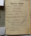 Миниатюра для версии от 14:56, 21 ноября 2023