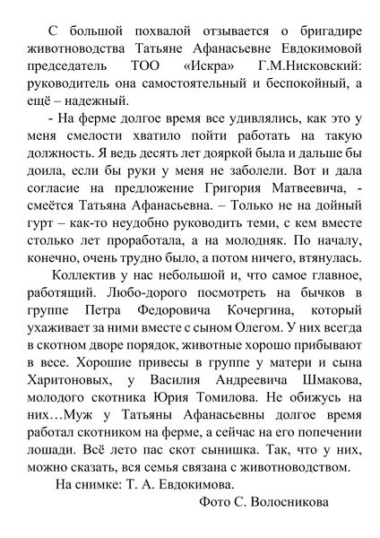 Файл:Mohov-vpereg1997а-2.jpg