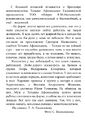 Миниатюра для версии от 15:52, 23 февраля 2024