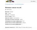 Миниатюра для версии от 14:54, 23 февраля 2025