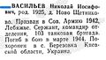 Миниатюра для версии от 09:35, 20 августа 2024