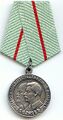 Миниатюра для версии от 11:01, 10 апреля 2026
