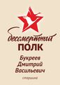 Миниатюра для версии от 17:44, 14 мая 2026