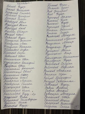 РГАДА ф210 о5 д72-5.jpg