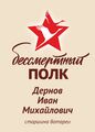 Миниатюра для версии от 10:42, 24 апреля 2026
