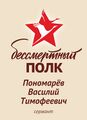 Миниатюра для версии от 17:11, 12 апреля 2026
