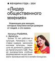Миниатюра для версии от 06:30, 6 февраля 2025