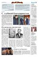 Миниатюра для версии от 11:47, 10 марта 2025