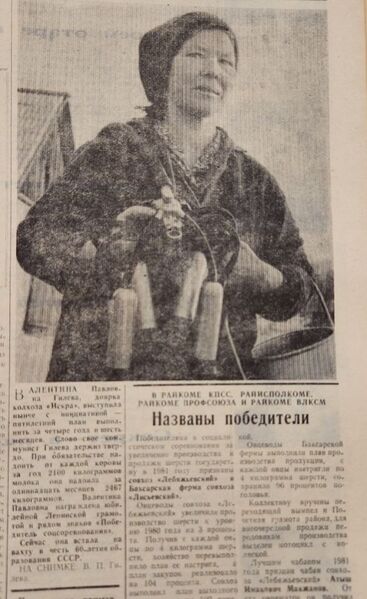 Файл:24121981Vpered.jpg