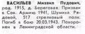 Миниатюра для версии от 12:07, 17 марта 2026