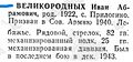 Миниатюра для версии от 17:08, 20 августа 2024