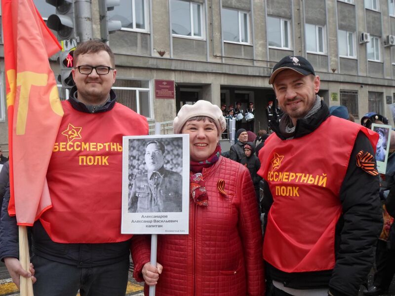 Файл:Hist Arlag)AlexandrovaLudmilAlex2.jpg