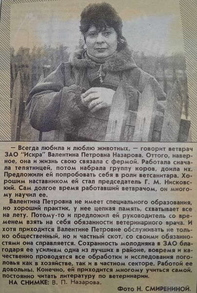 Файл:Mohov-vpereg2001в.jpg