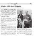 Миниатюра для версии от 07:38, 16 апреля 2026