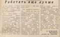 Миниатюра для версии от 04:24, 13 марта 2026