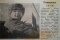 Миниатюра для версии от 19:24, 26 февраля 2024