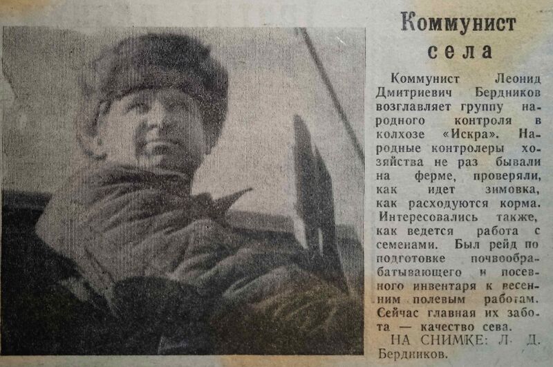 Файл:Mohov-vpereg1984в.jpg
