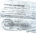Миниатюра для версии от 19:37, 18 мая 2025