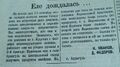 Миниатюра для версии от 16:52, 28 марта 2026