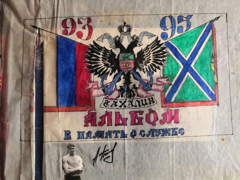 Файл:Novochetn TihonAlexArkad11.jpg