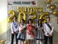 Миниатюра для версии от 10:32, 27 мая 2026