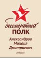 Миниатюра для версии от 19:30, 15 мая 2026