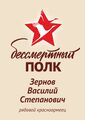 Миниатюра для версии от 16:45, 2 июня 2026