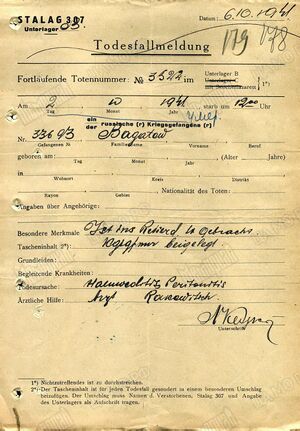 Богатов федор2.jpg