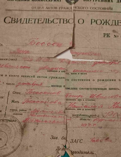 Файл:Arlag VarakosAnnaPetrov7.jpg