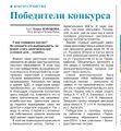 Миниатюра для версии от 16:46, 15 августа 2024