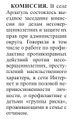 Миниатюра для версии от 05:44, 31 октября 2024
