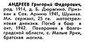Миниатюра для версии от 12:53, 3 апреля 2025