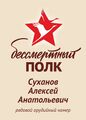 Миниатюра для версии от 14:21, 12 мая 2026