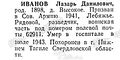Миниатюра для версии от 11:09, 3 сентября 2024