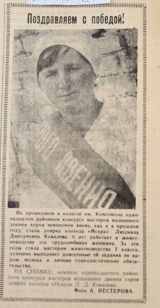 Файл:25071981Vpered.jpg