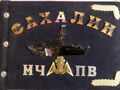 Миниатюра для версии от 17:21, 27 июля 2025