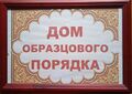 Миниатюра для версии от 17:34, 22 сентября 2024