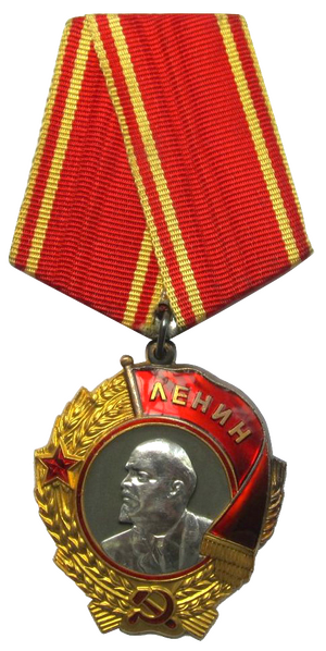 Order of Lenin.png